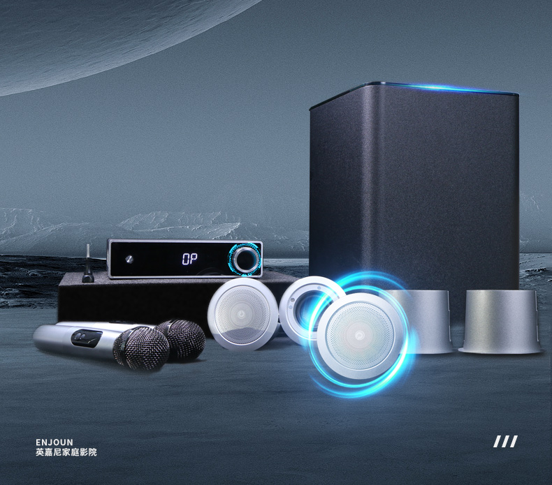 心爱1号畅销套餐5.1客厅影K影院